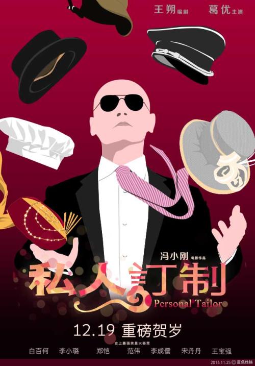 刻公章怎么仿制